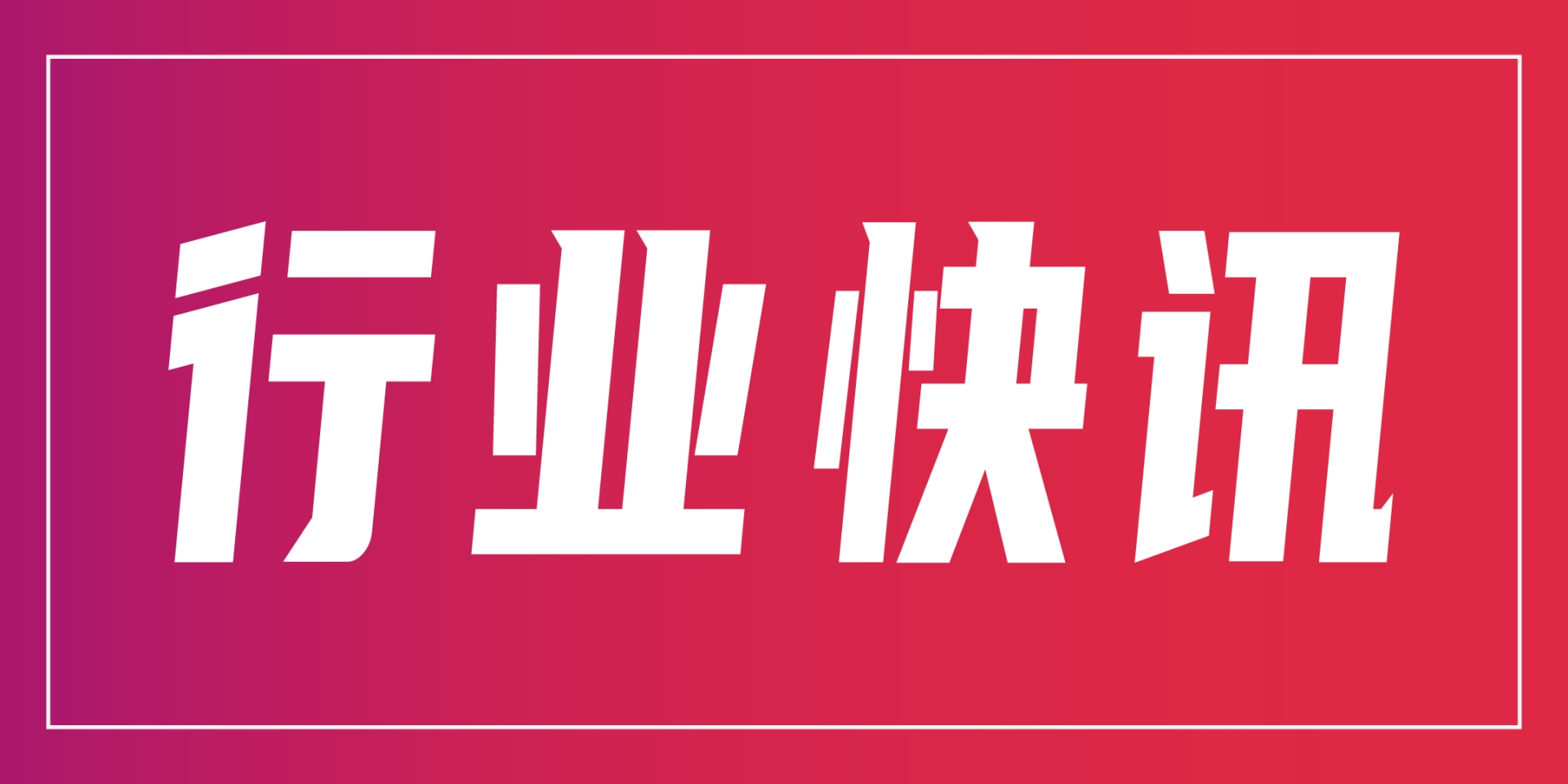 人力资源管理数字化转型的本质；促动培训管理四阶法