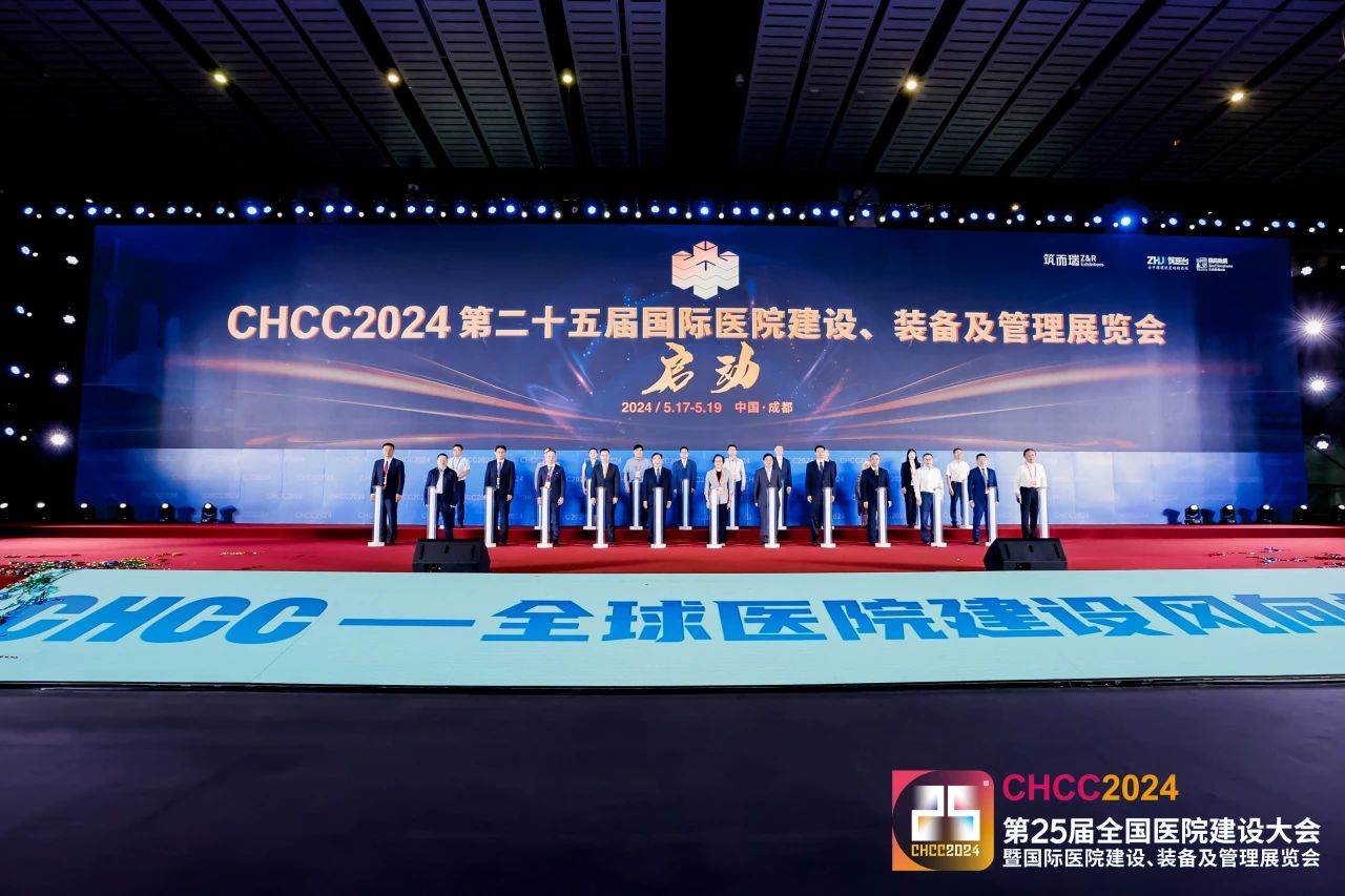 CHCC2025第26届全国智慧医院医疗诊断系统展览会【举办场馆：武汉国际博览中心】