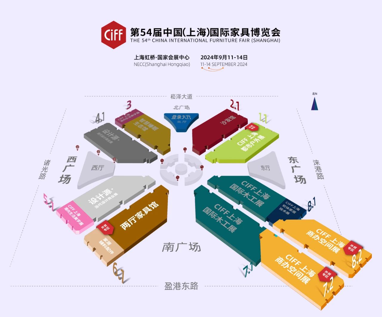 CIFF中国家博会【2025第56届上海国际家具博览会】展出面积达30万平方米