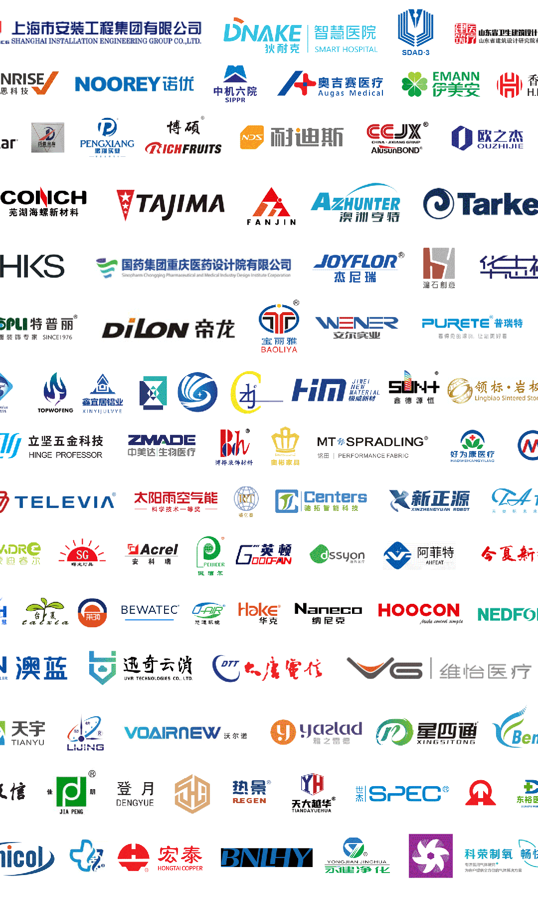 CHCC2025第26届全国医院建设大会【主办方发布】医院净化灯具展区分布