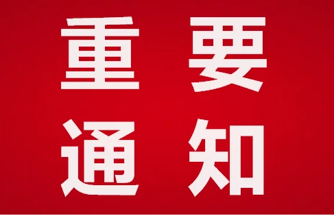 2025成都米粉产业展|米粉大会|米粉节