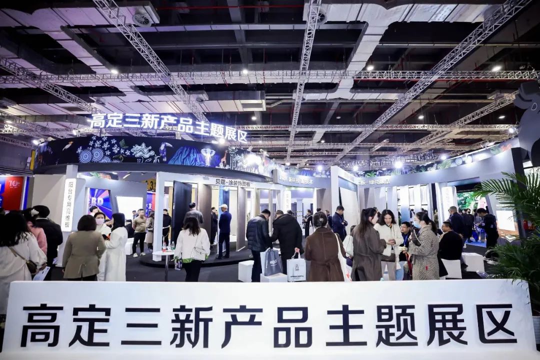 主办单位官宣—CBD2025中国建博会暨国际建筑装饰材料展览会【防潮防水橱柜及地板展区】