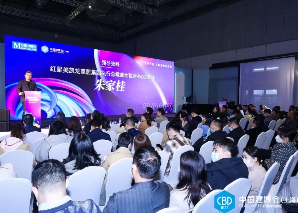 主办单位官宣—CBD2025上海建博会暨入户装甲门展览会【展区分布图】