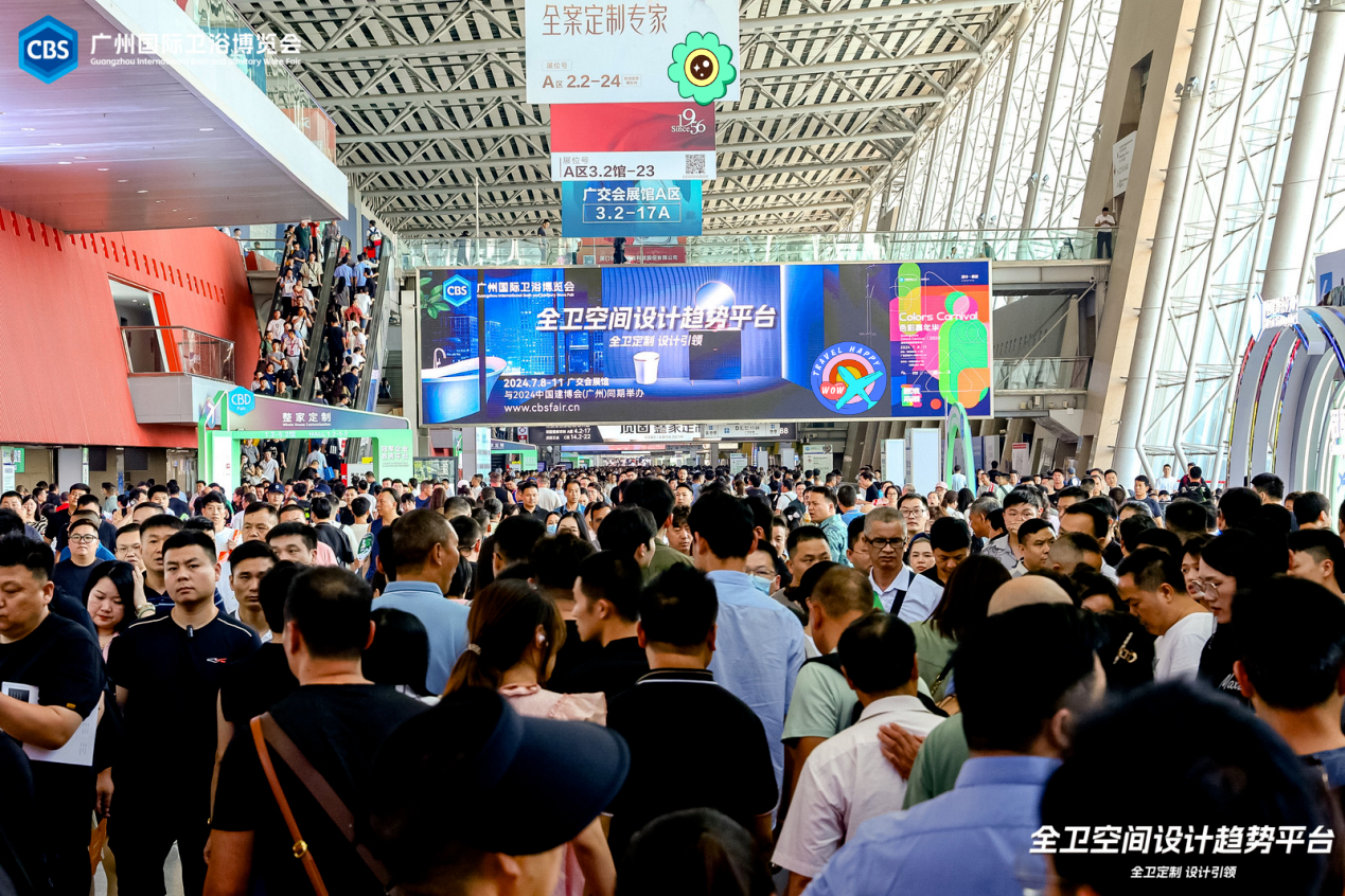 CBD2025广州建博会|开辟两大创新路径：跨品融合、垂类做强！
