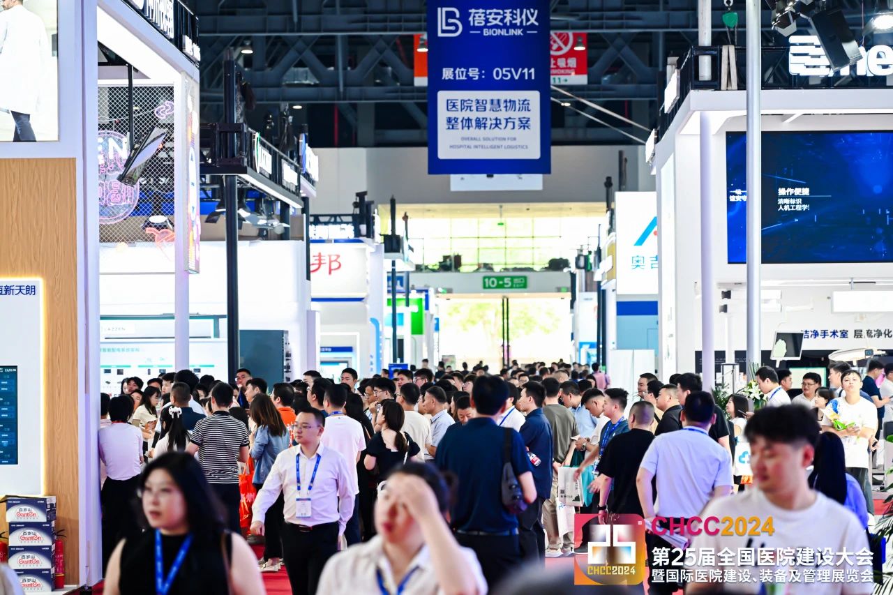 主办方最新官宣-2025年武汉【CHCC国际医院智慧物流系统展】第26届全国医院建设大会