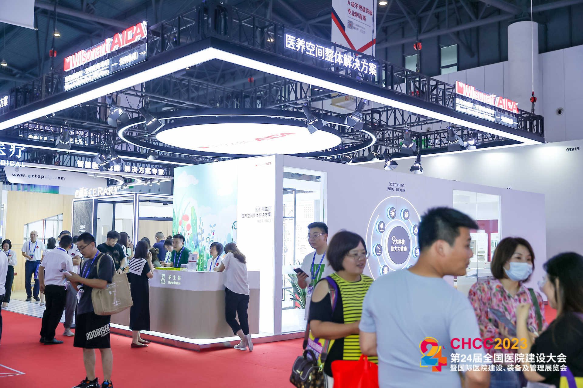 主办方最新官宣-2025年武汉【CHCC国际医养空间整体解决方案展】第26届全国医院建设大会