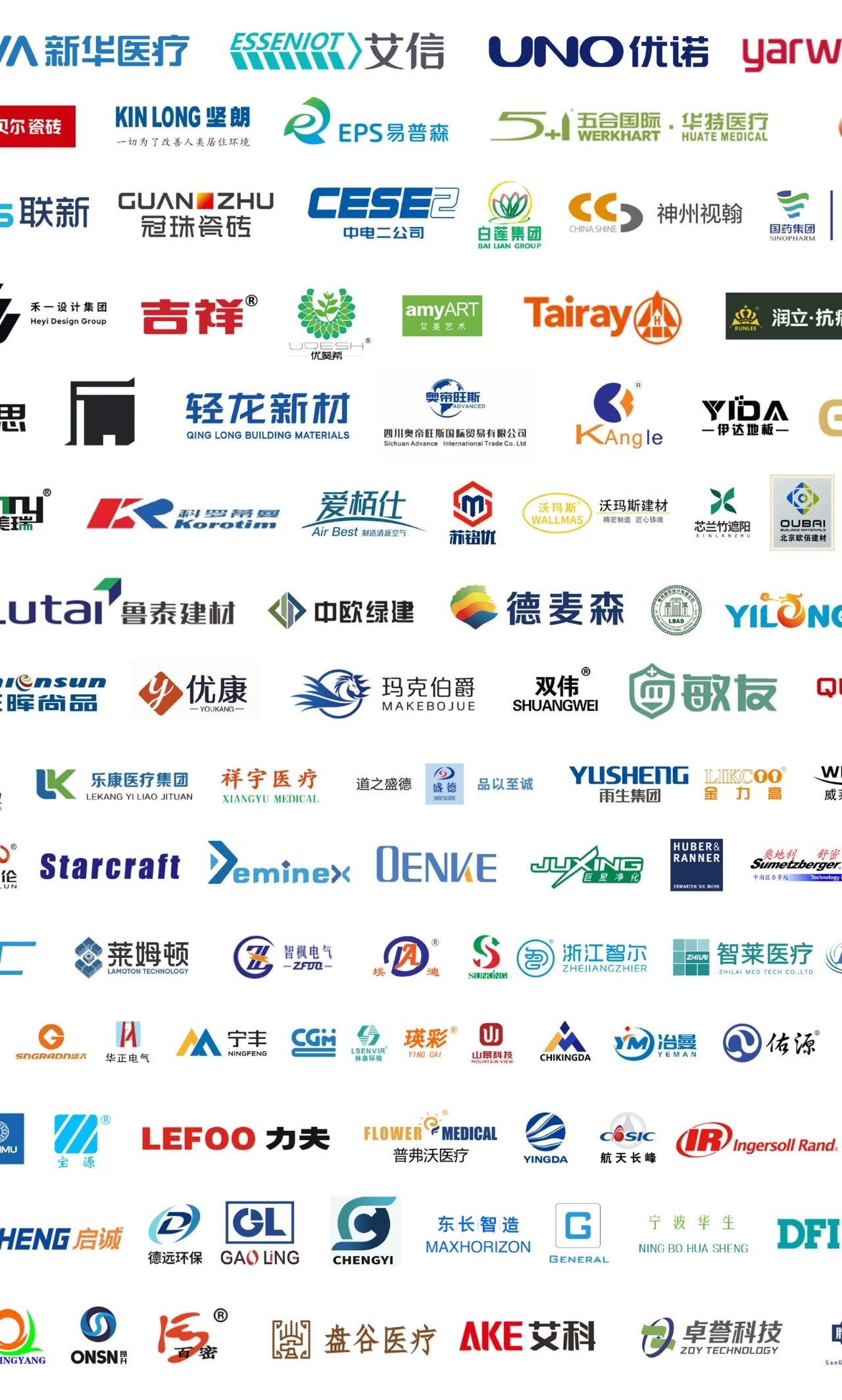 主办方最新官宣-2025年武汉【CHCC国际医院门展】第26届全国医院建设大会