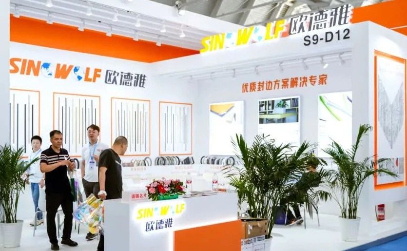 CIFF2025中国家博会（广州家具设备及配料展）主办时间：2025年3月28-31日