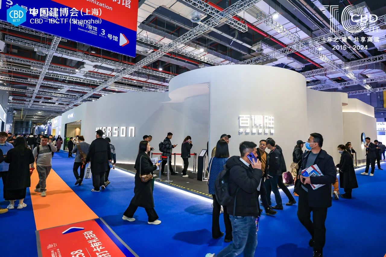 主办方新发布-2025上海建博会（进口定制展）虹桥国家会展中心5.1号高端定制馆