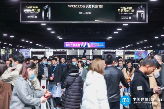 主办方新发布-2025上海建博会（门窗配件展）虹桥国家会展中心3号定制配套馆