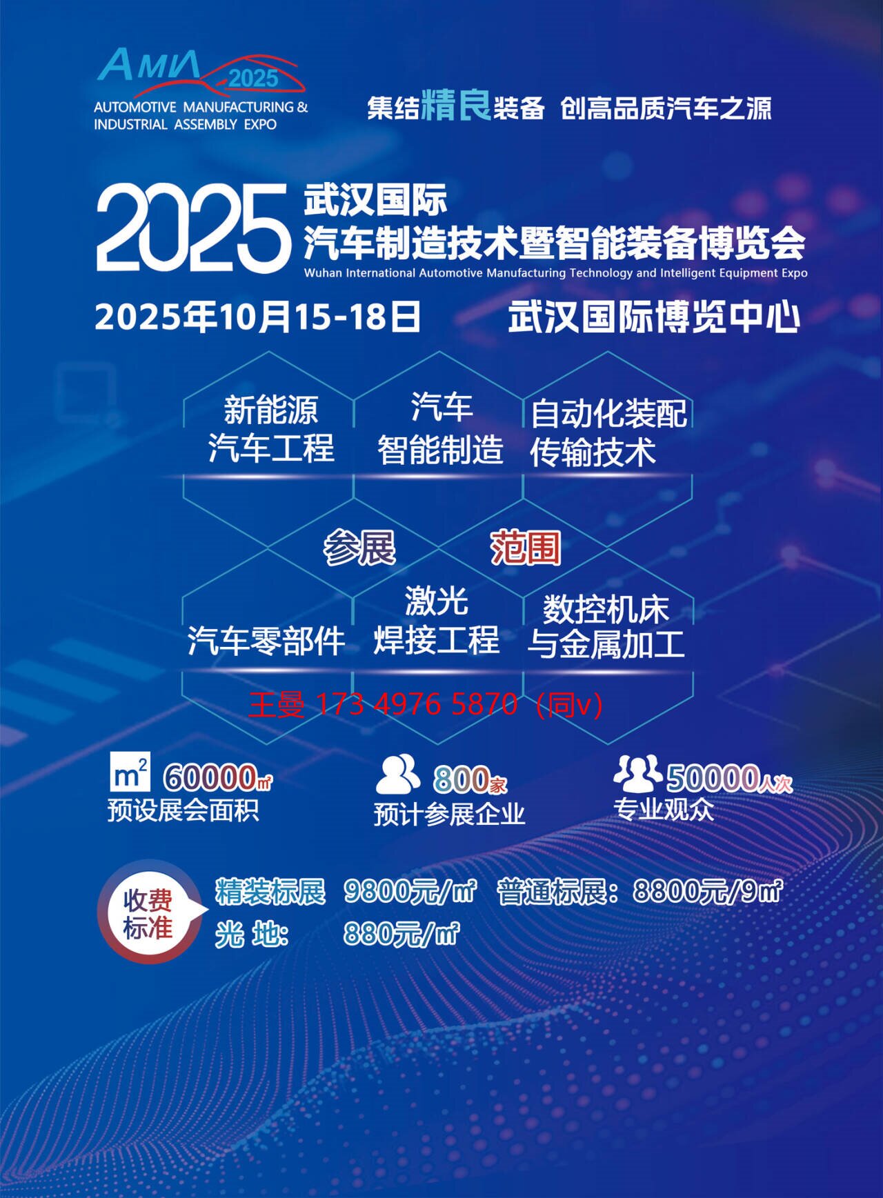 QQ图片20241121083413.jpg