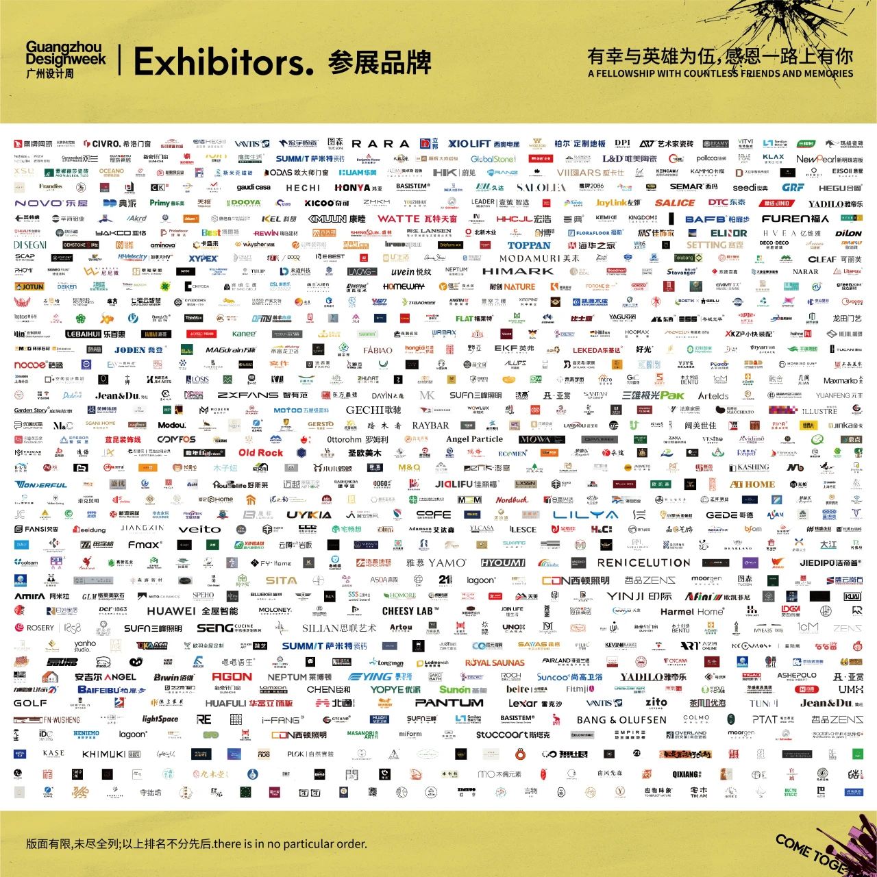 官宣！2025广州设计周【全球报名热线】辉煌20周年