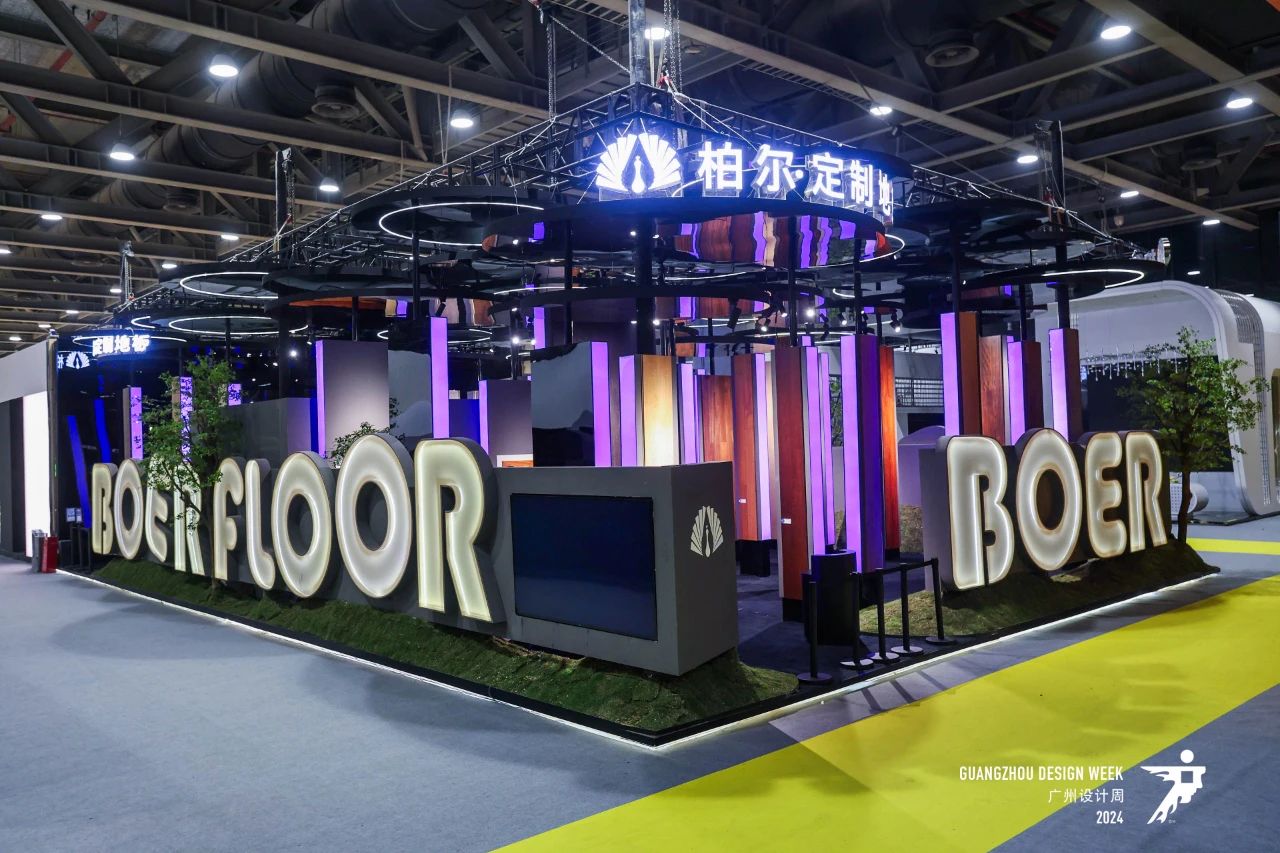 官宣！2025广州设计周【高端地板展区主办方收费】全球报名热线