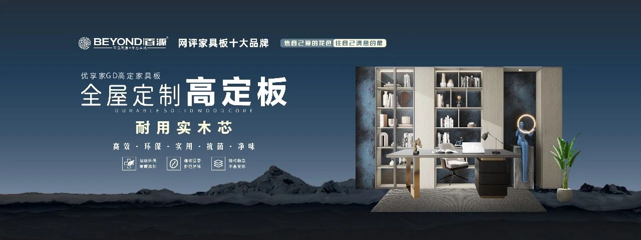灵感新“建”！2025上海建博会（中国大型高定板材展）主办方报名热线