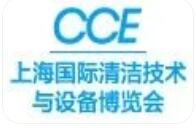 CCE2025上海清洁纸及清洁喷嘴喷壶展会