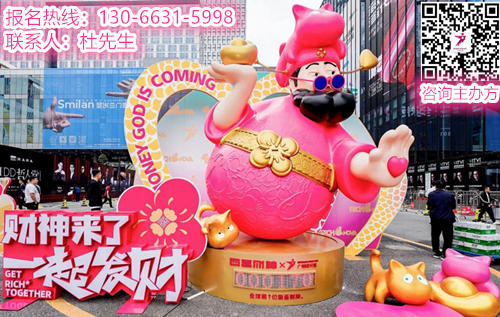 想天照明闪亮加入2025广州设计周-设计产业盛会