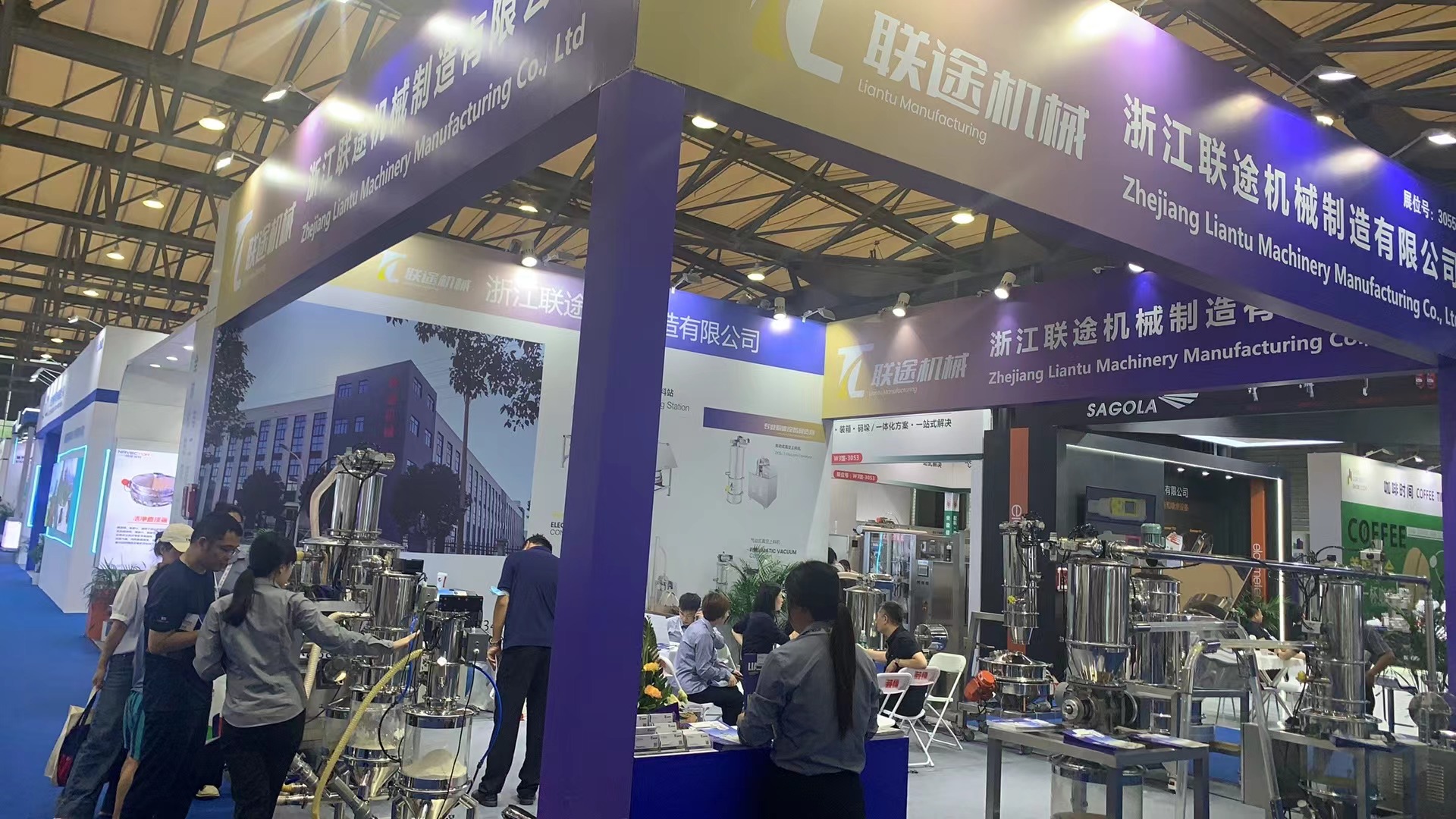 自动称重仪展2025中国涂料自动定量灌装机展会