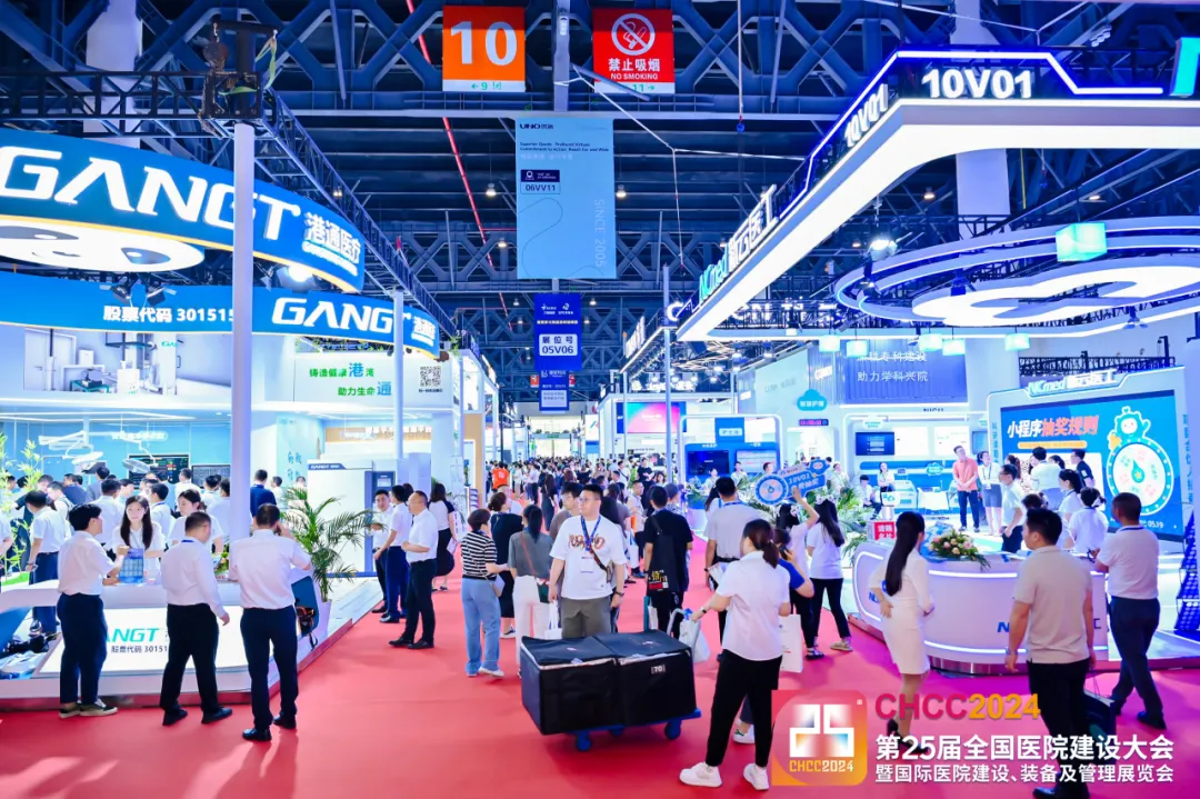 ​源自科技，净无止境！2025第26届全国医院建设大会CHCC智能无极紫外消杀系统展