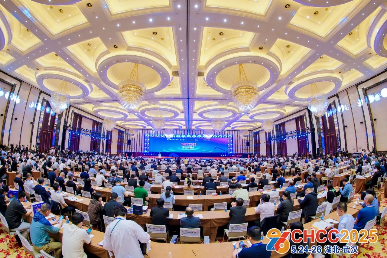 2026CHCC第26届全国医院建设大会——推动全球医院建设产业深度交流与合作！