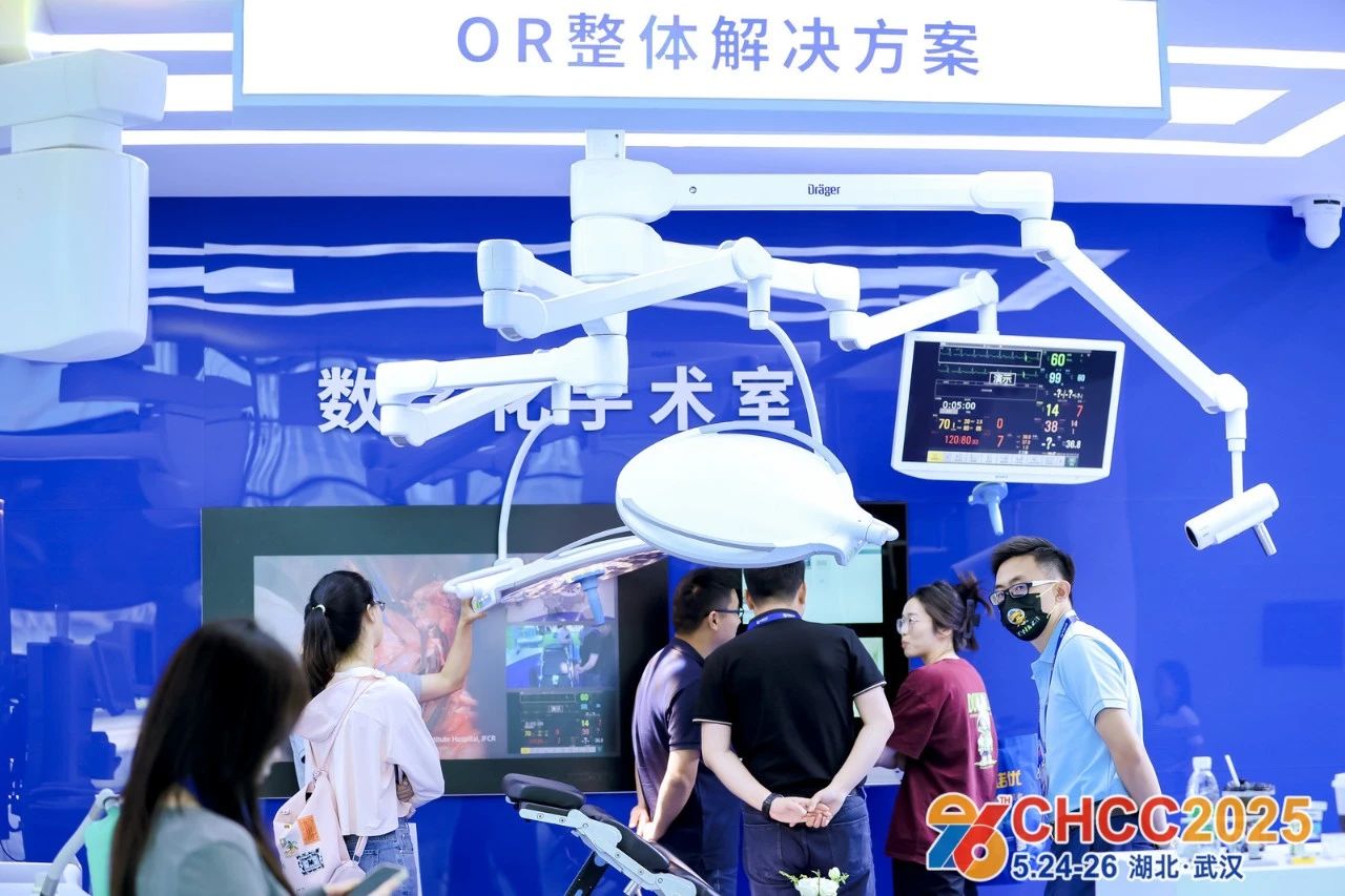 CHCC2025全国医院设计大会——设置百余场专题论坛，邀请千余位行业专家智慧分享，从多个维度探索科技创新趋势。