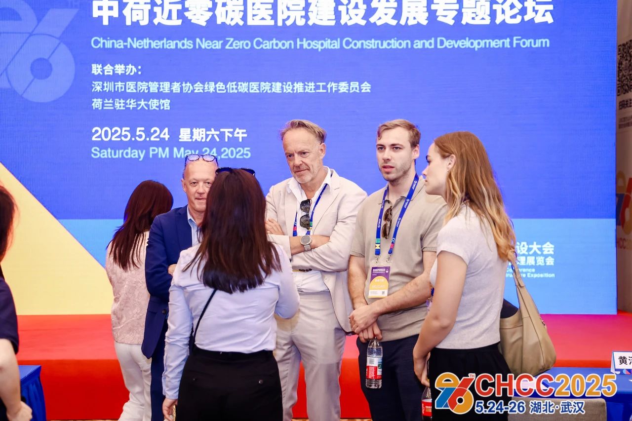 CHCC2025全国医院设计大会-700余家优质供应商集中展示在科技创新推动下，医院建设全产业链的新产品、新技术与新方案。