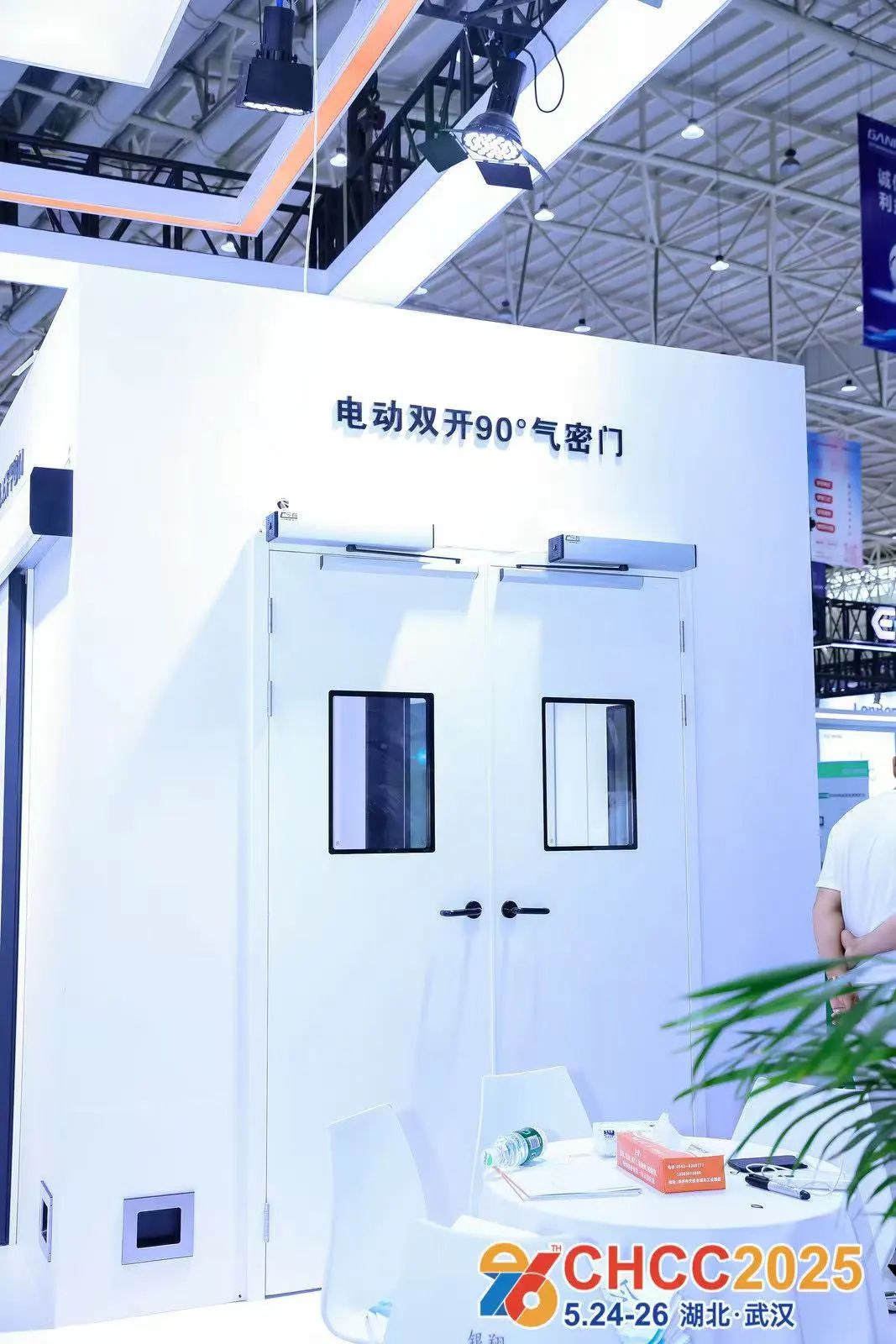 ​2026第27届全国医院建设大会暨国际医院智慧门窗及五金配件解决方案展区CHCC主办方联系人