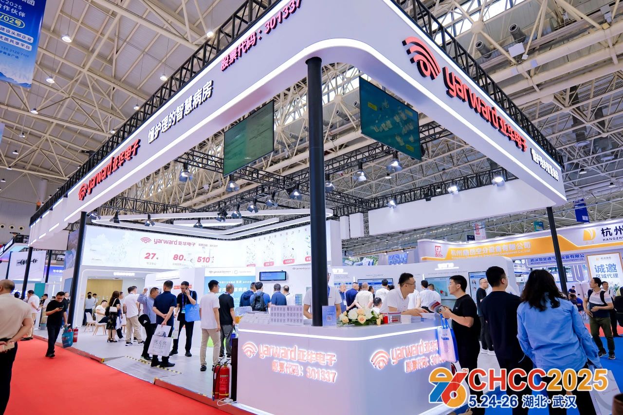 ​2026第27届全国医院建设大会暨国际医院实验室整体解决方案展区CHCC主办方报名电话