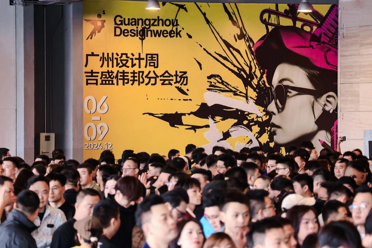 welcome2025广州设计周-广州家居照明展【共聚设计产业盛会】