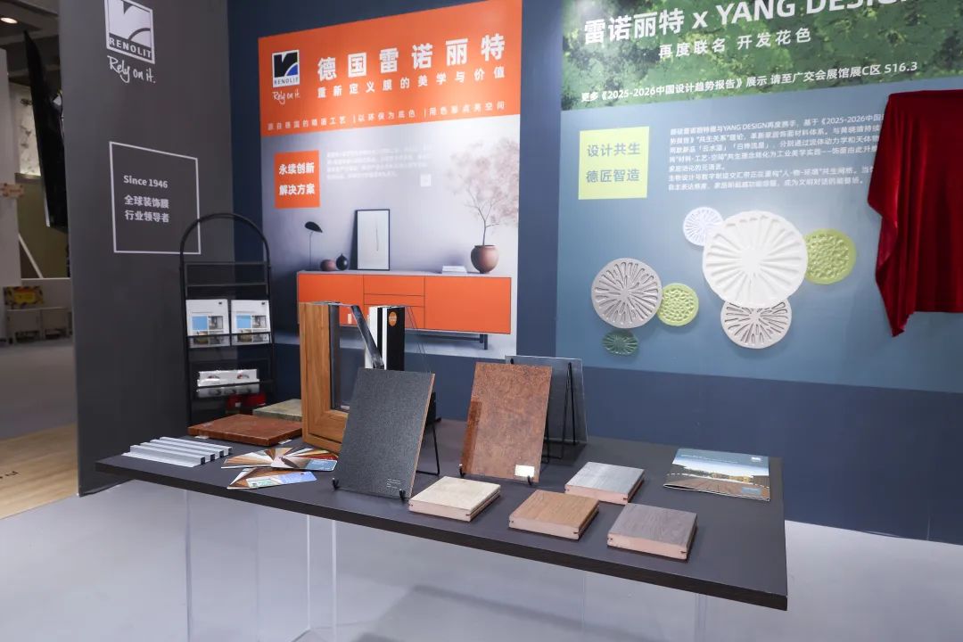CIFF2026广州家博会暨国际家具辅料展览会【参展收费公布】