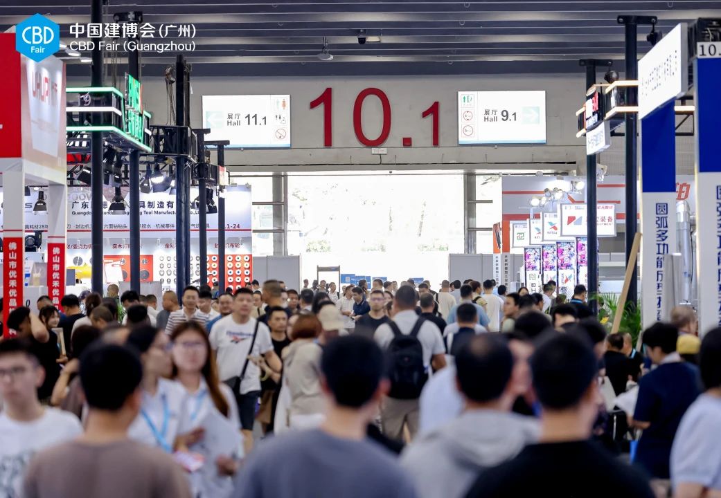 主办信息|2026广州建博会-广州涂料展【开展时间+展位分布】