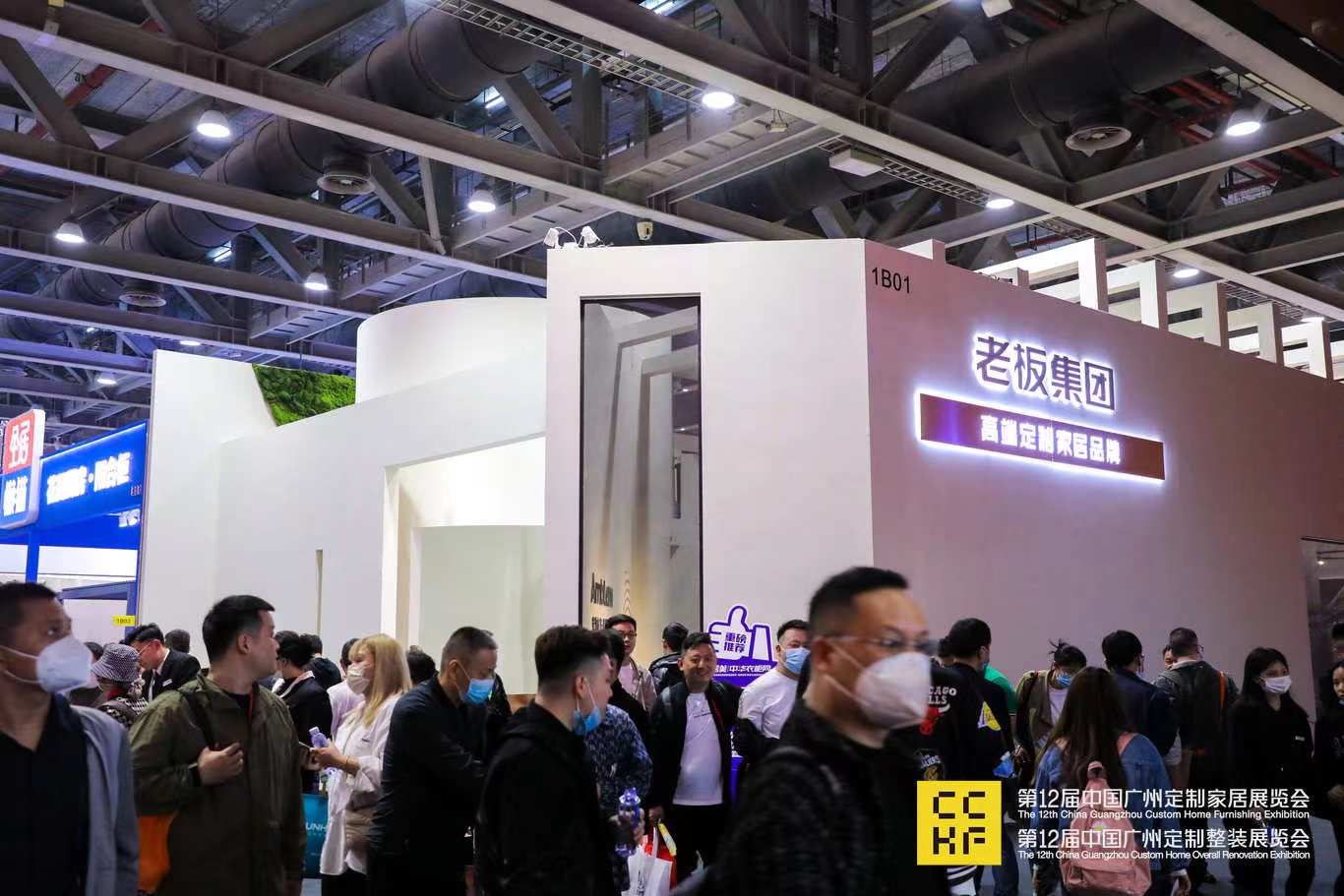 主办信息|2026广州全铝家居及不锈钢定制展览会【展区分布及位置预定】
