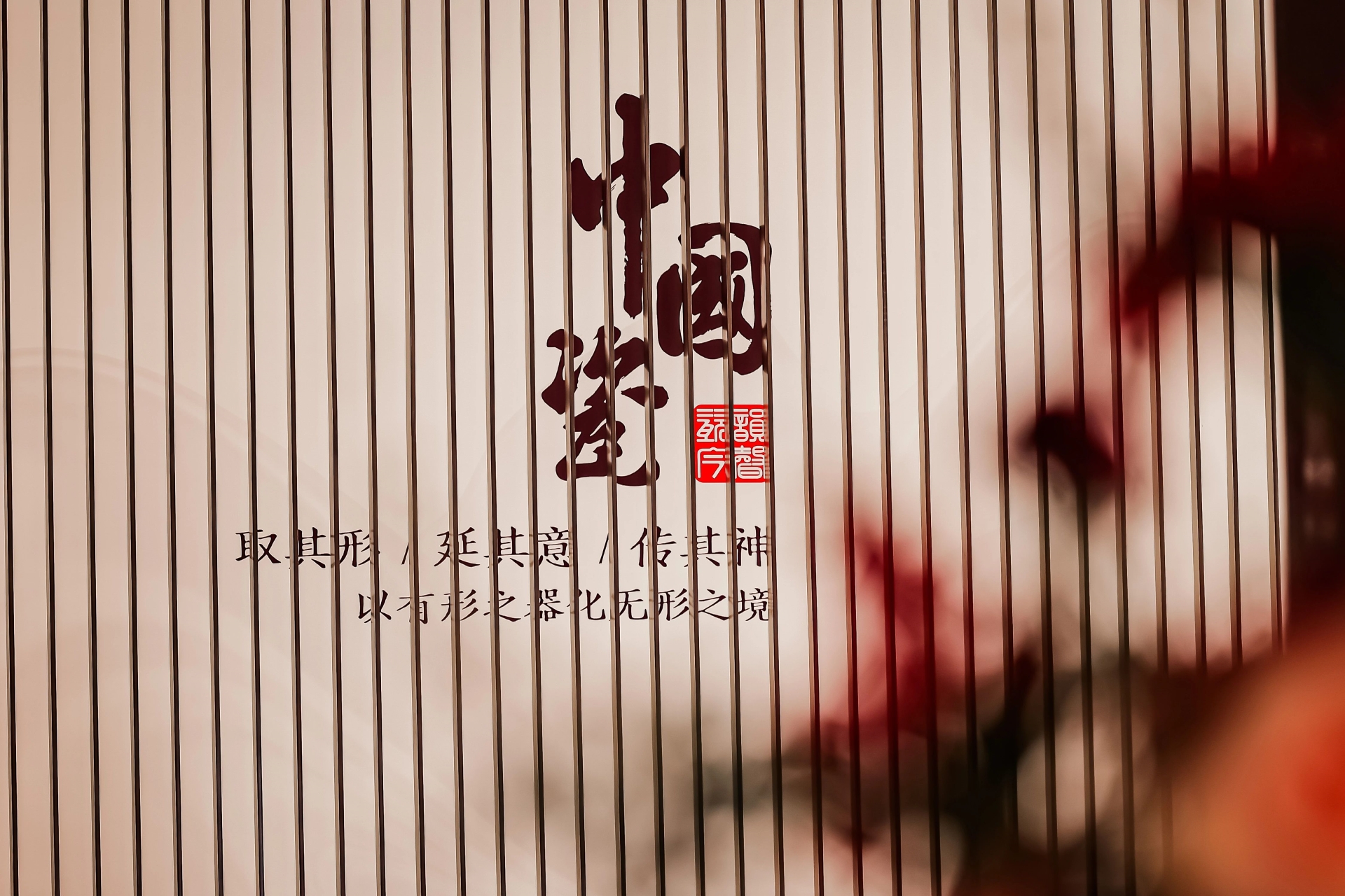 GZDW2025广州设计周陶瓷、石材展览会【主办单位 少量展位】