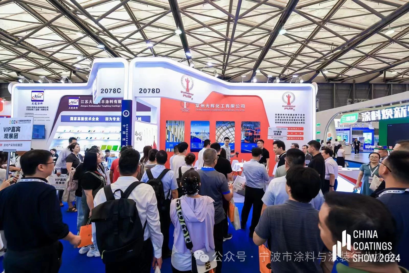2026中国国际涂料展——上海轻工涂料展览会，招商火热进行中！