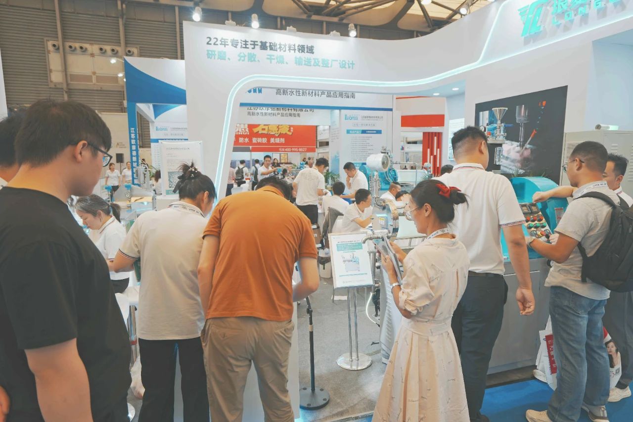 ​涂料展-2026中国（上海）国际涂料展览会-亚太绿色涂料供应链展览会