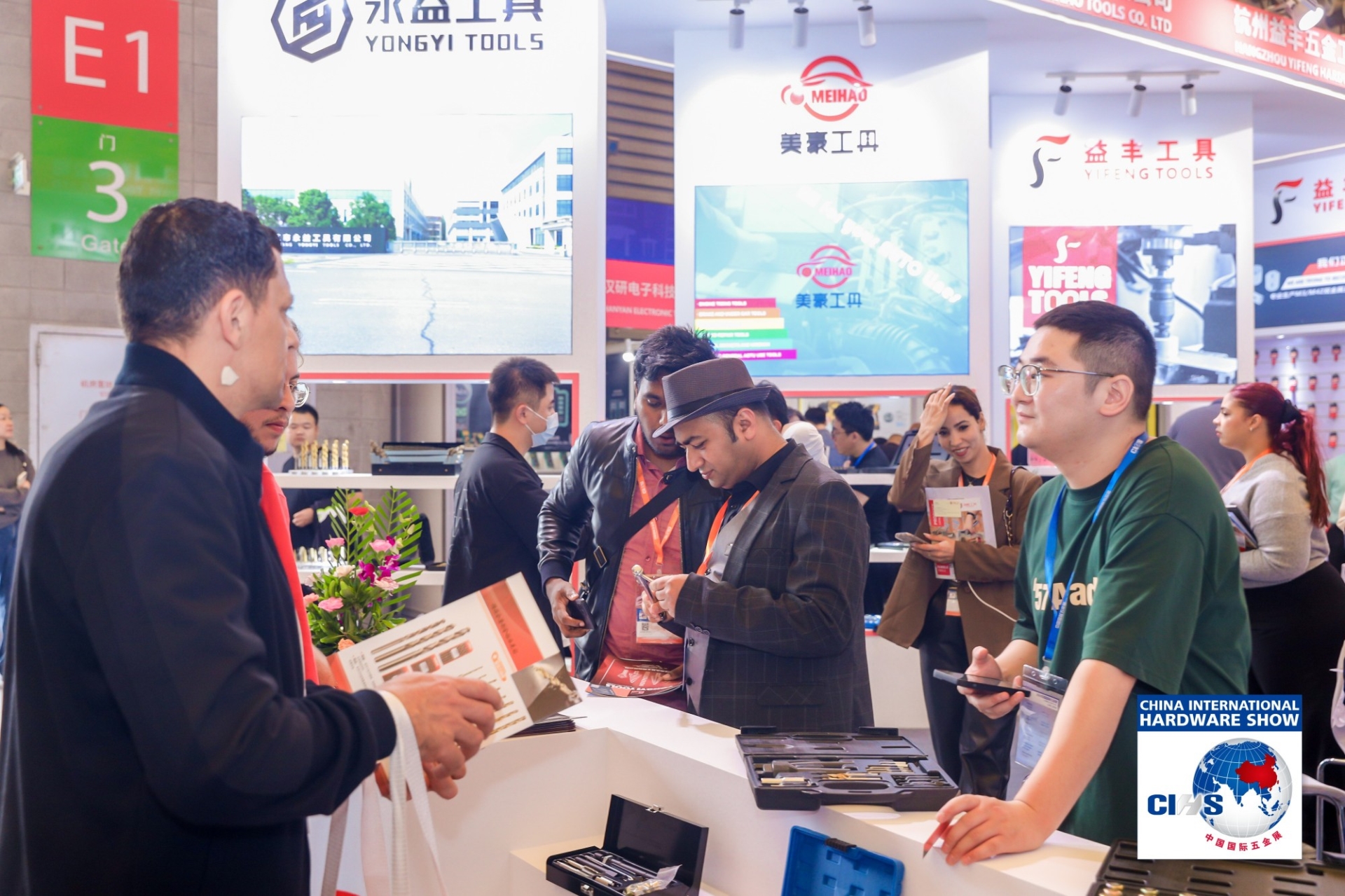五金展5.jpg 五金展5.jpg