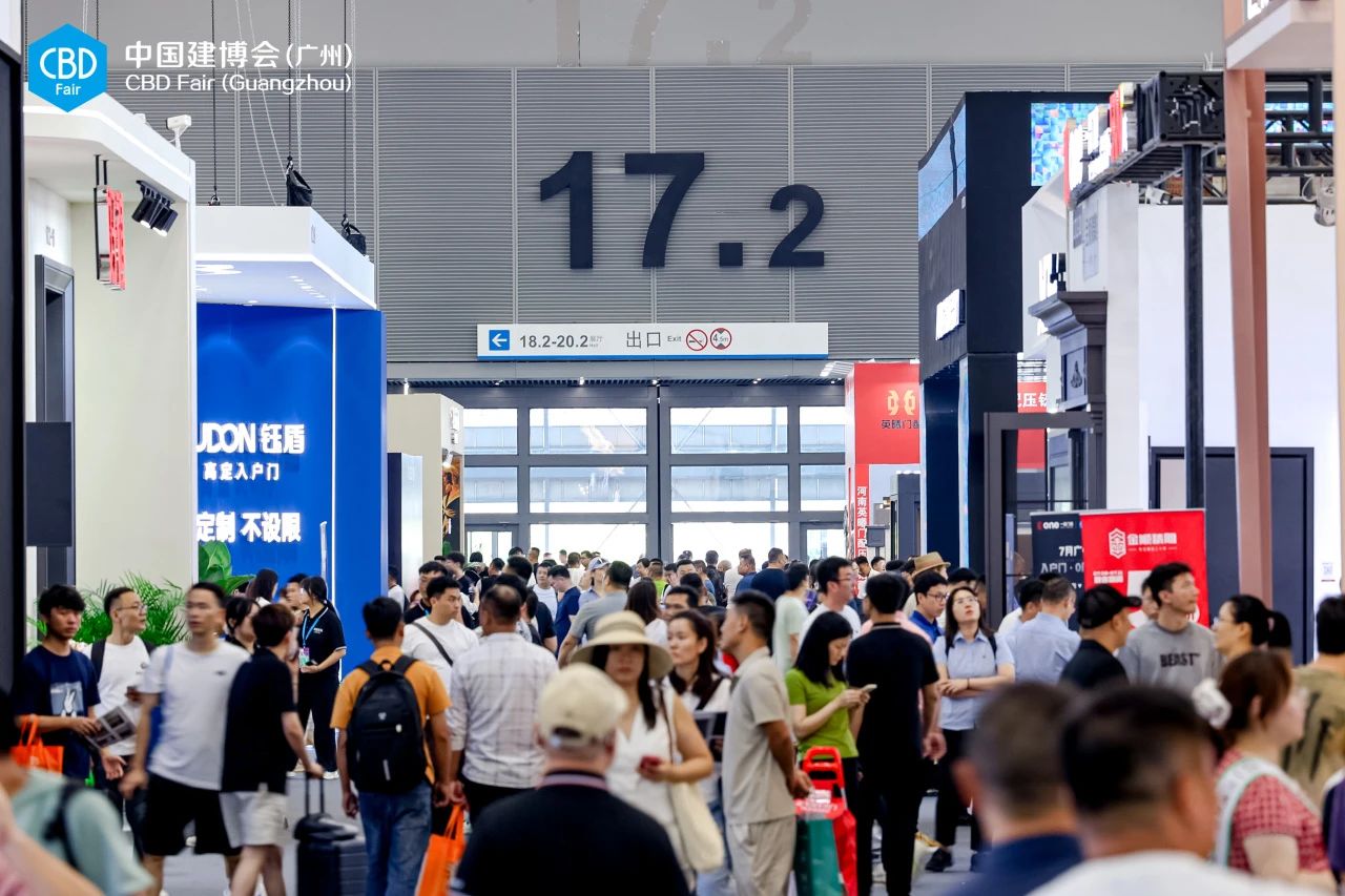 关于2026广州建博会暨广州装饰板材展：参展请咨询