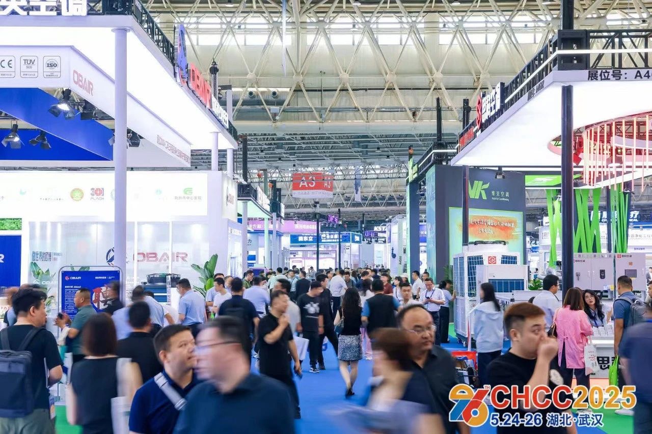 展位预定2026全国医院建设大会-医院采暖通风空调系统解决方案展区规划