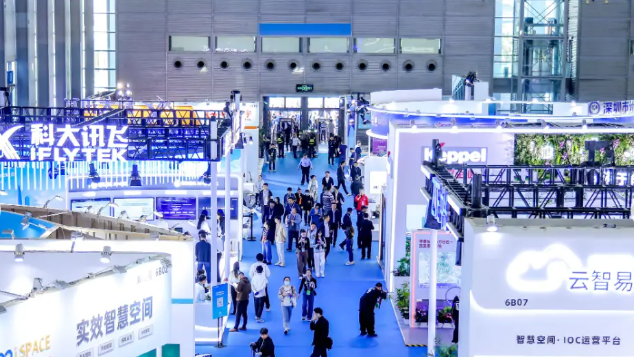 1+6+N创新布局模式“2026杭州国际智慧城市展”以全新姿态亮相