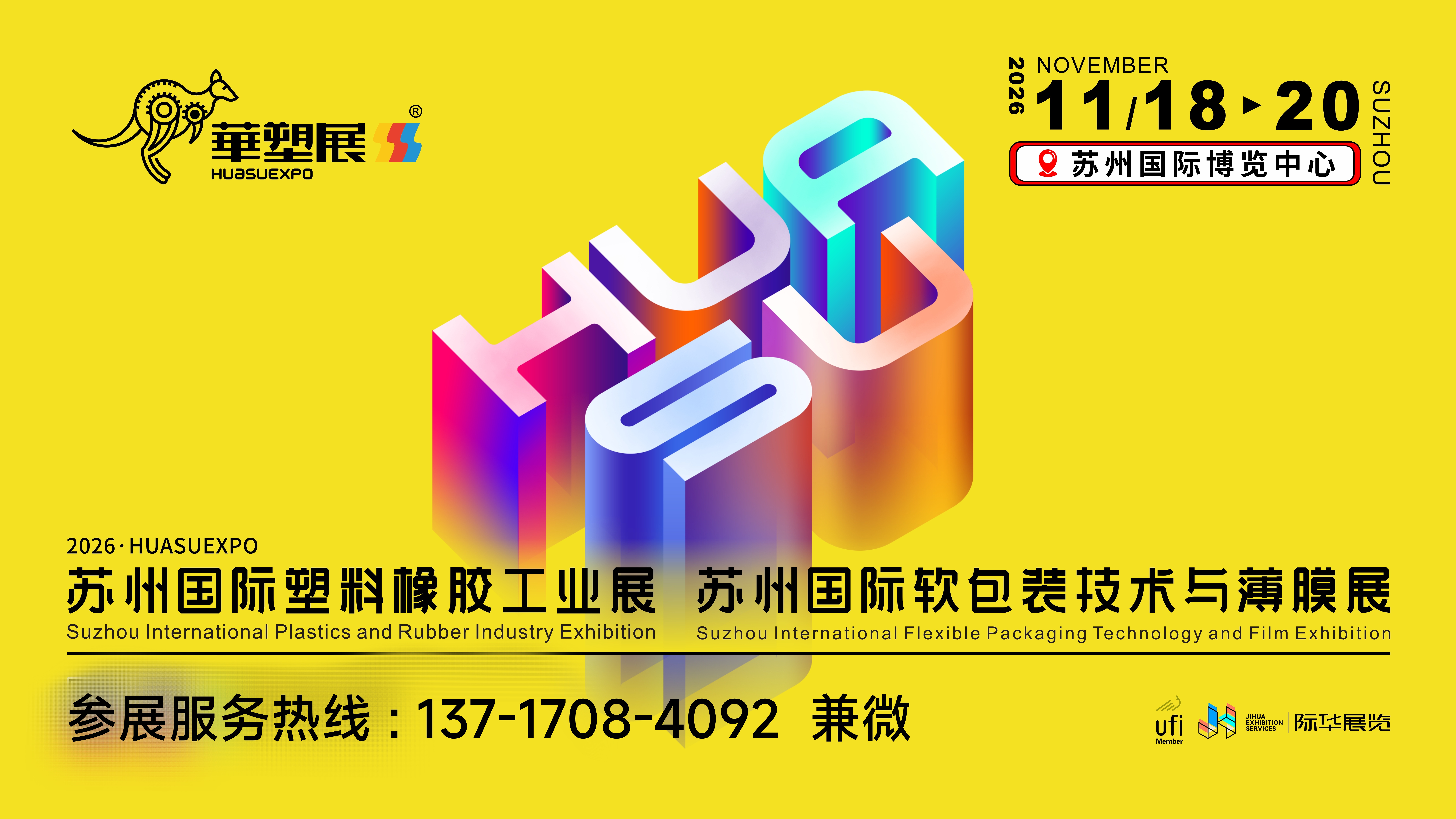 微信图片_20251023150631_2_4.jpg 微信图片_20251023150631_2_4.jpg