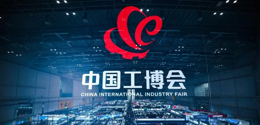 第26届中国国际工业博览会机器人展和物流仓储