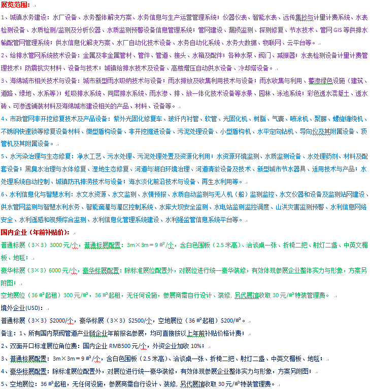 范围 价格.png 范围 价格.png
