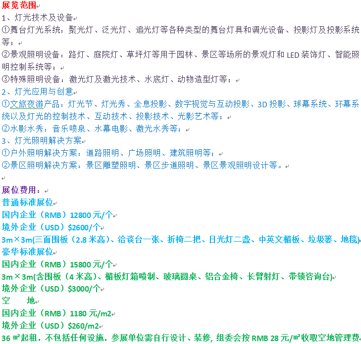 范围 价格.png 范围 价格.png