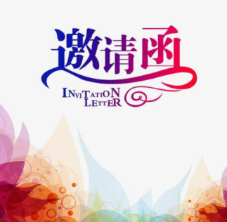 2026中国装配式建筑展（广州装配式建筑展）