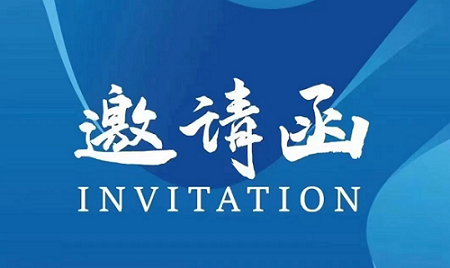 2026中国广州国际高分子新材料展览会11月开展