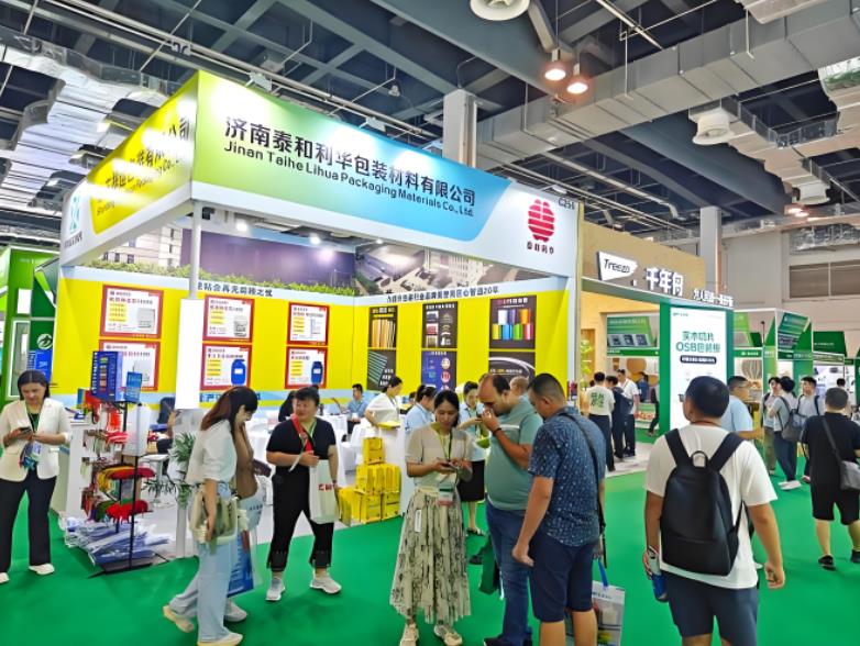 包装展5.jpg